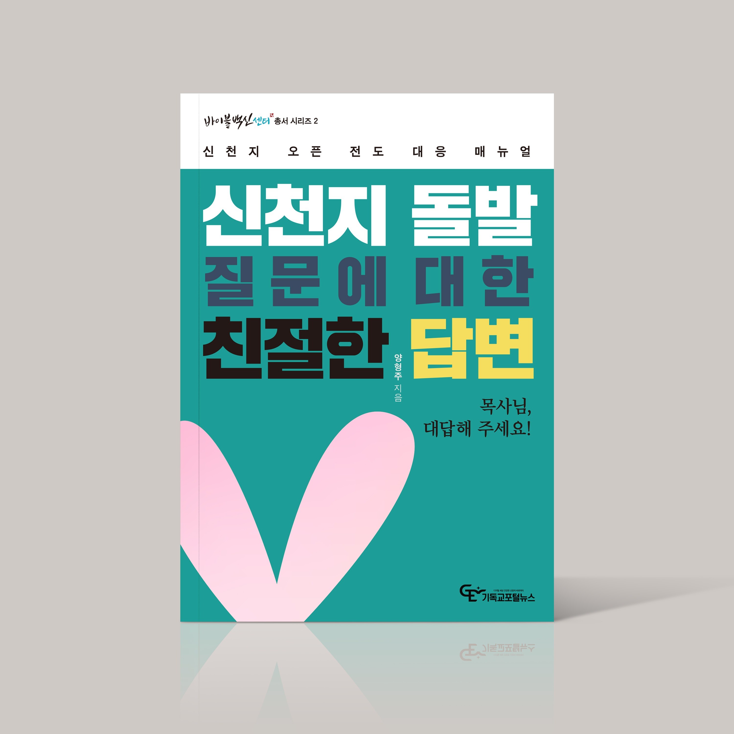포트폴리오-표지디자인