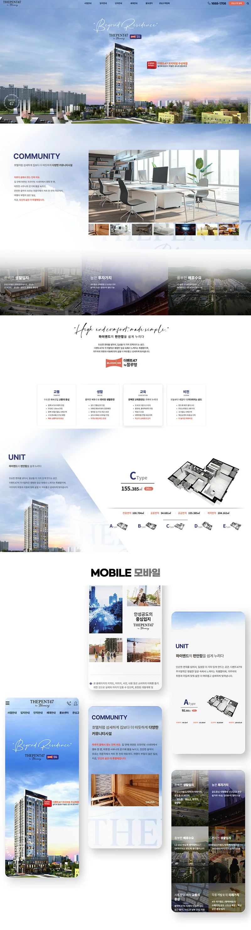 디자인 포트폴리오