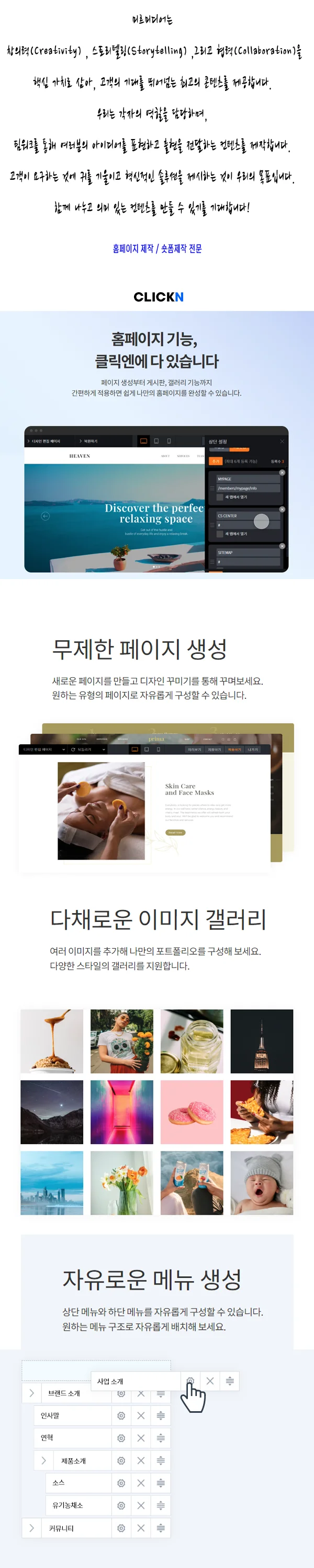 디자인 포트폴리오