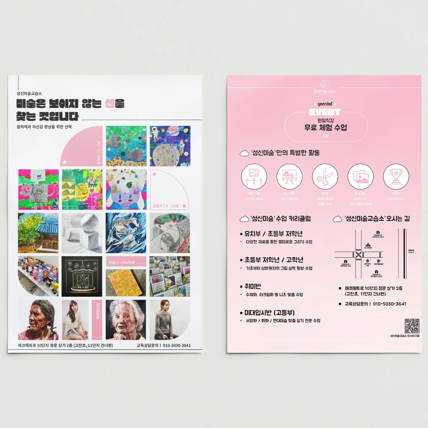 포트폴리오 메인이미지