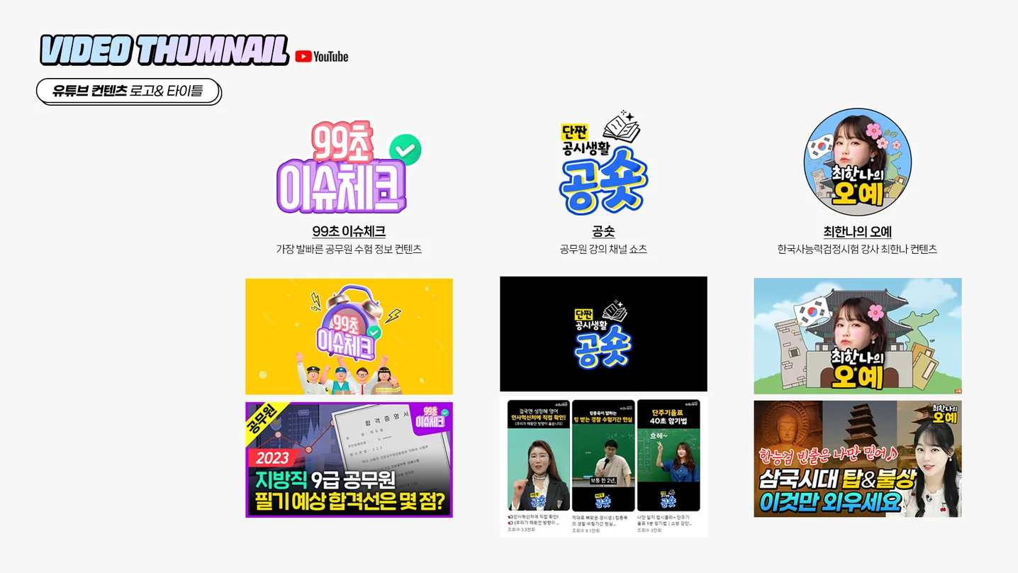 디자인 포트폴리오