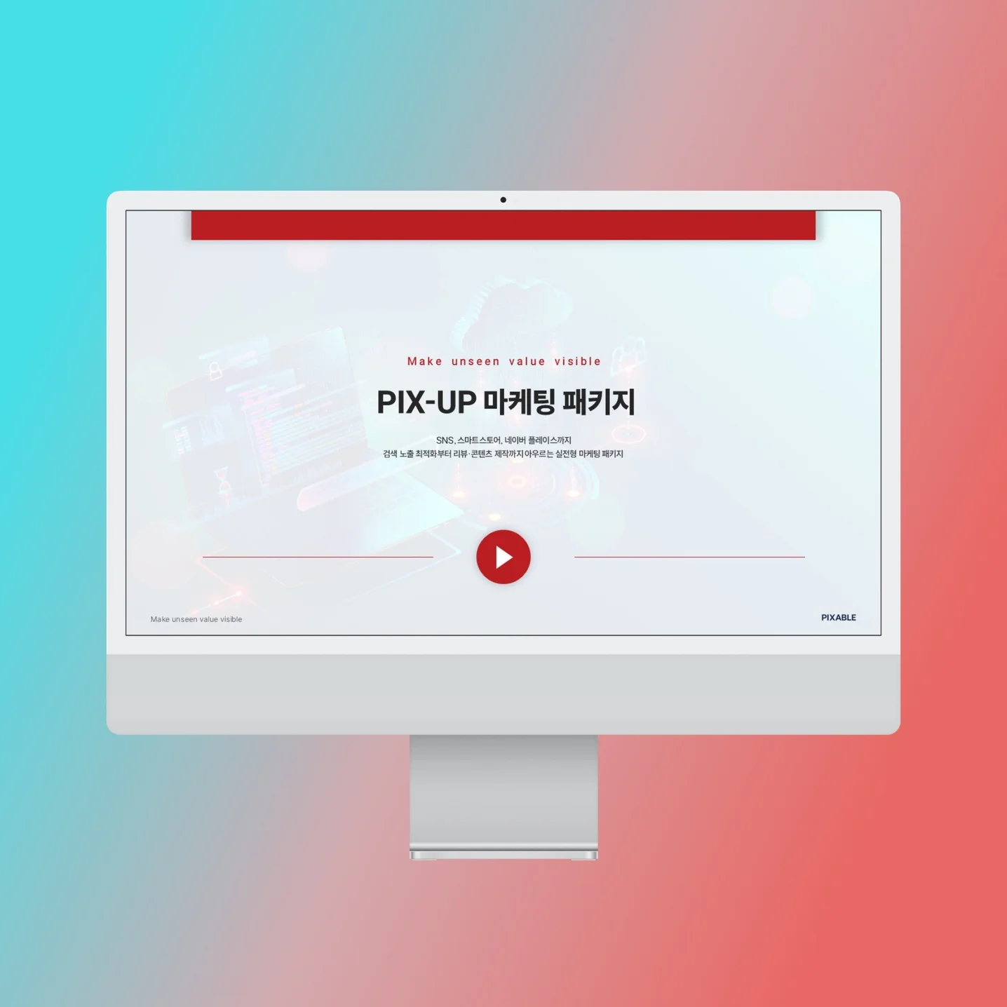 포트폴리오 메인이미지