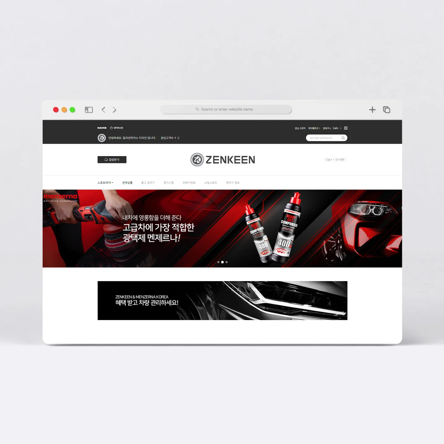 디자인 포트폴리오