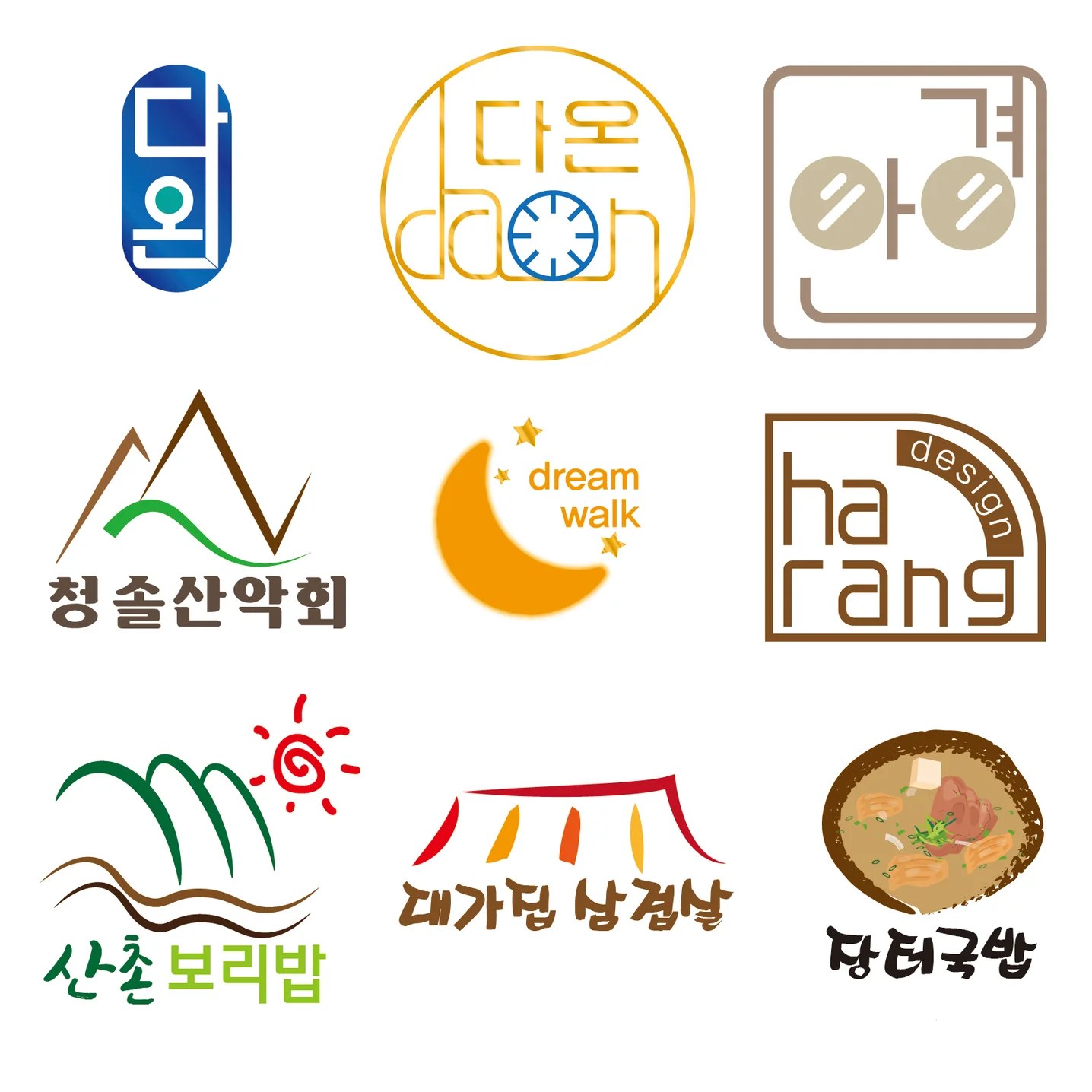 디자인 포트폴리오