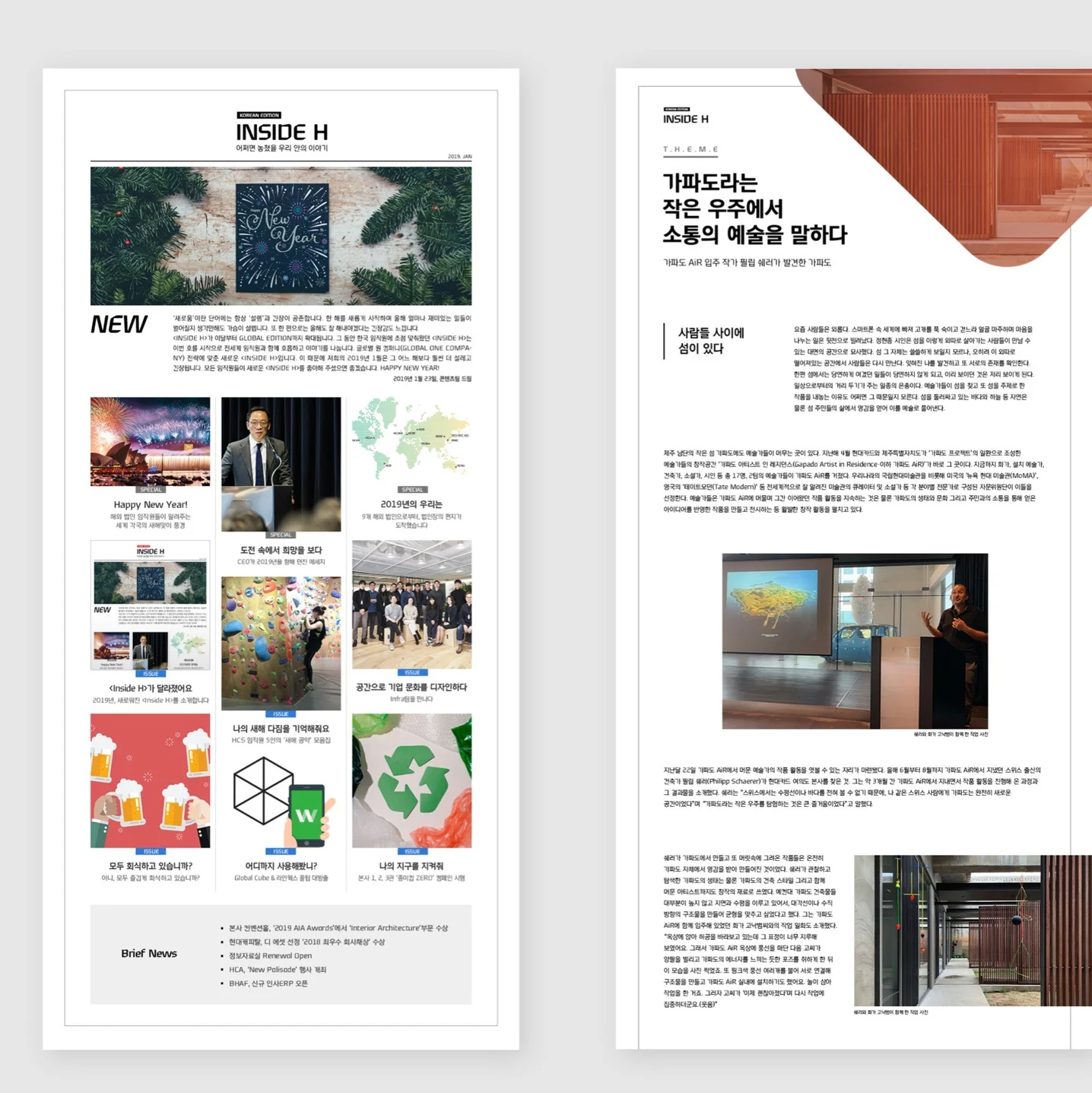 포트폴리오 메인이미지