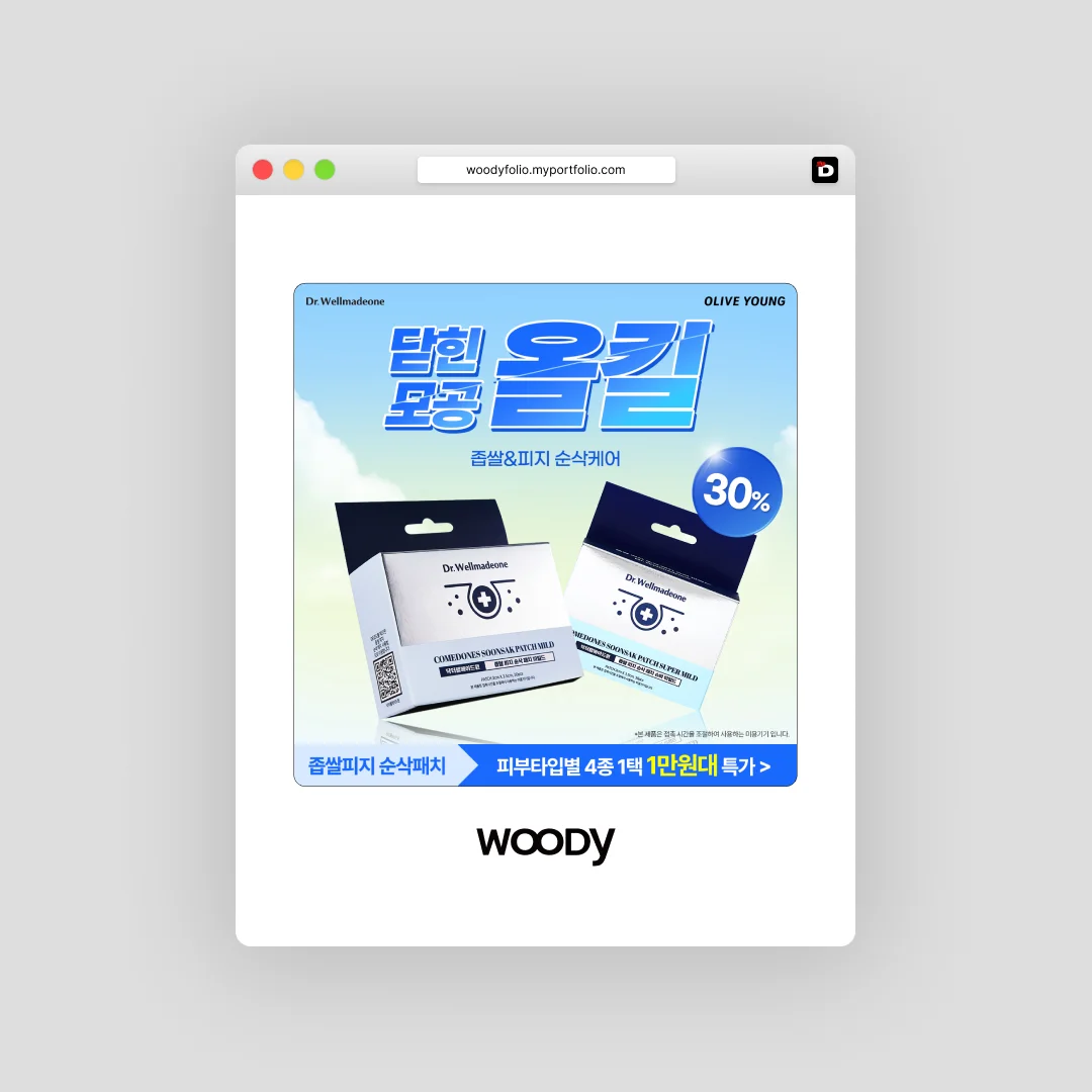 디자인 포트폴리오