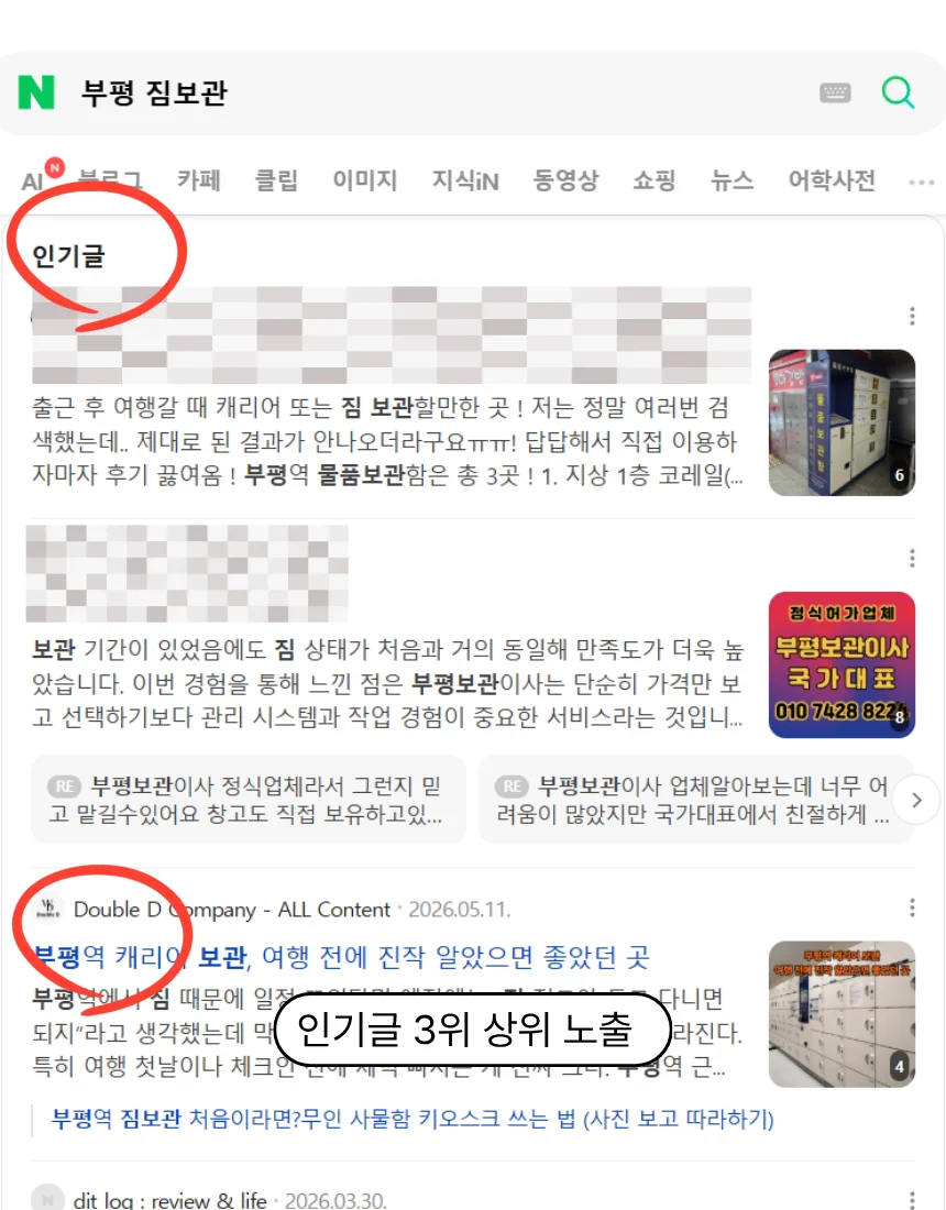 디자인 포트폴리오