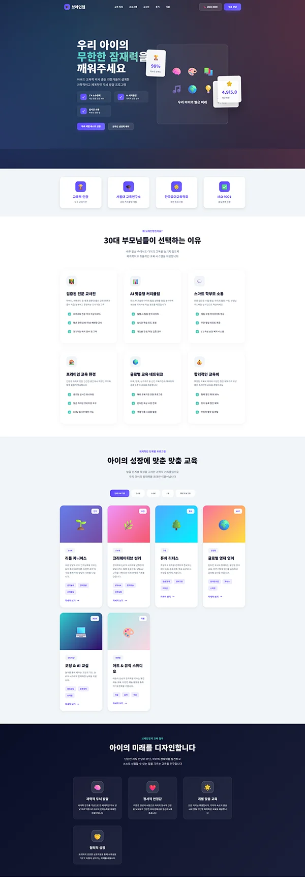 디자인 포트폴리오