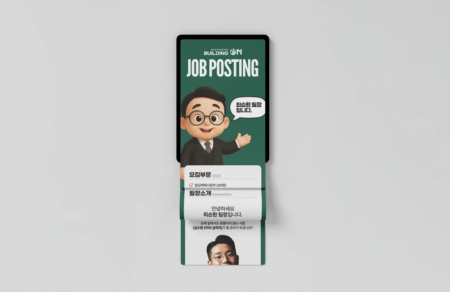 디자인 포트폴리오