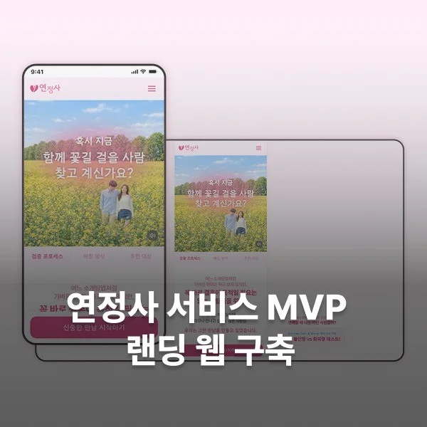 포트폴리오 메인이미지