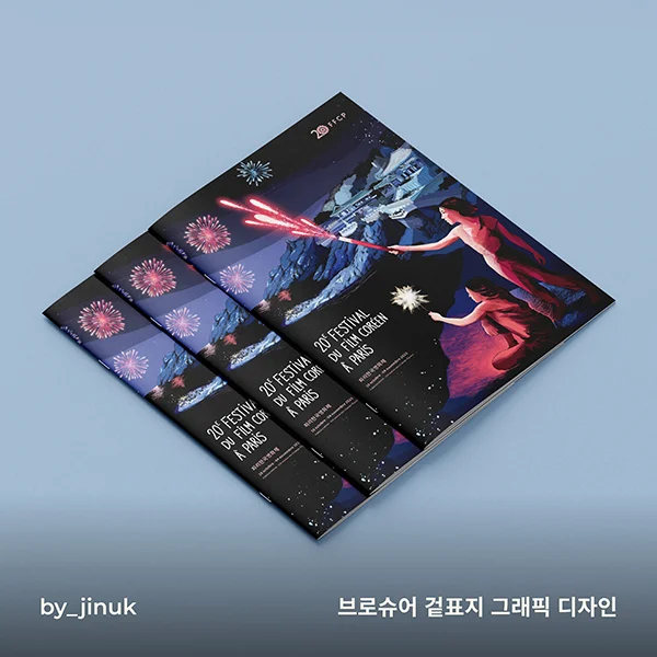 디자인 포트폴리오