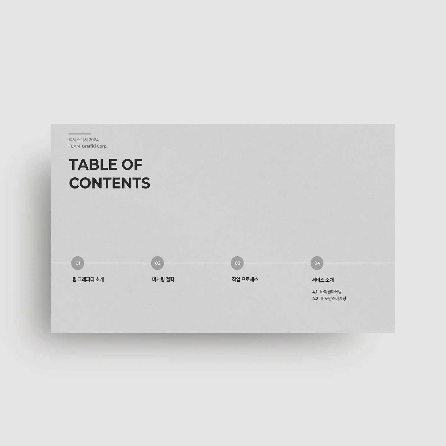 디자인 포트폴리오