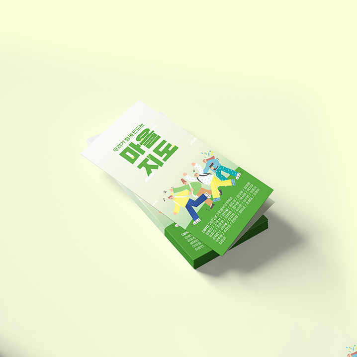 디자인 포트폴리오