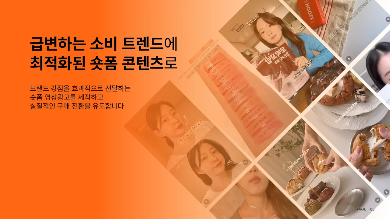 디자인 포트폴리오