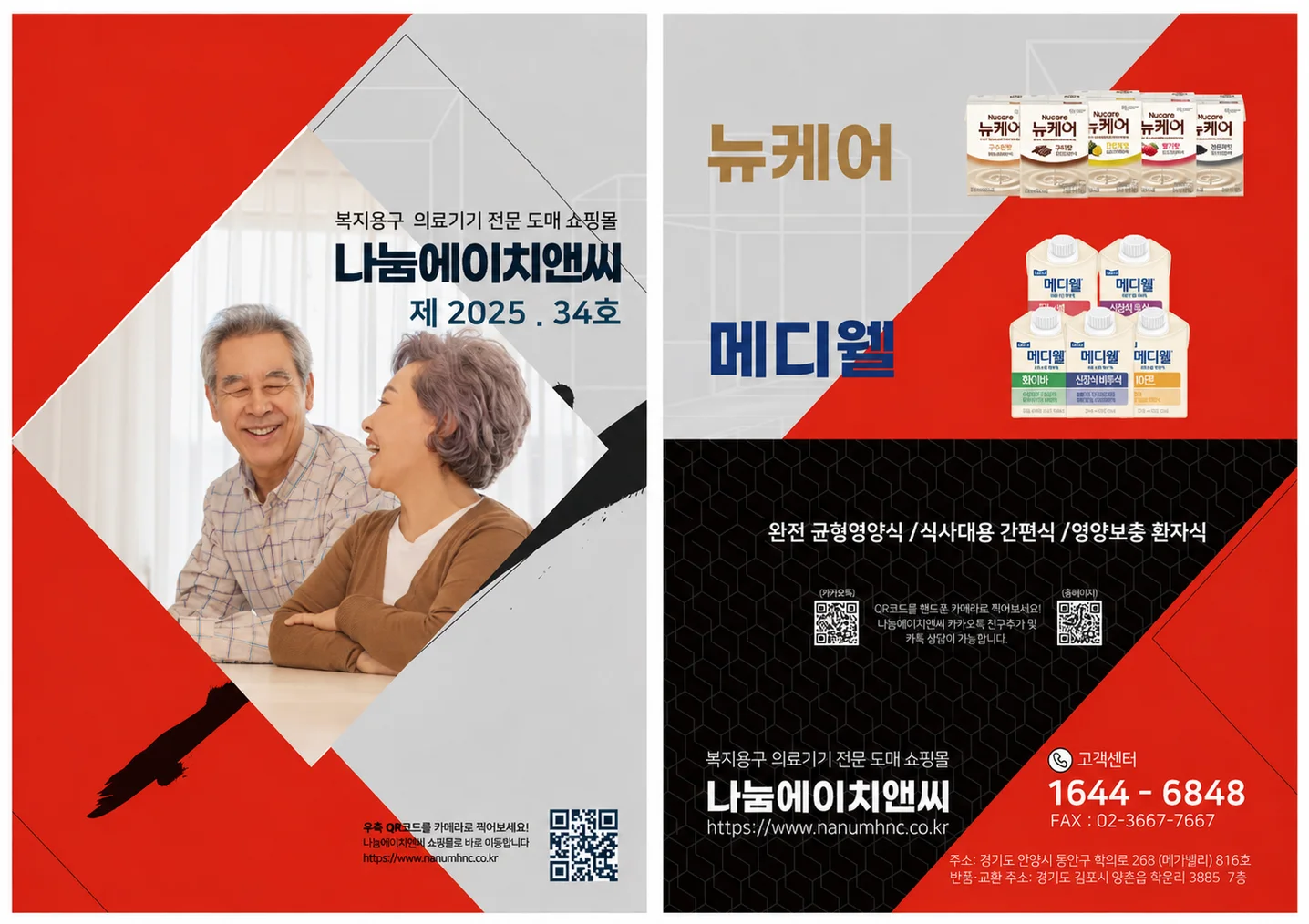 디자인 포트폴리오