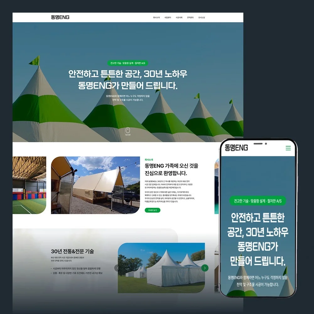 포트폴리오 메인이미지