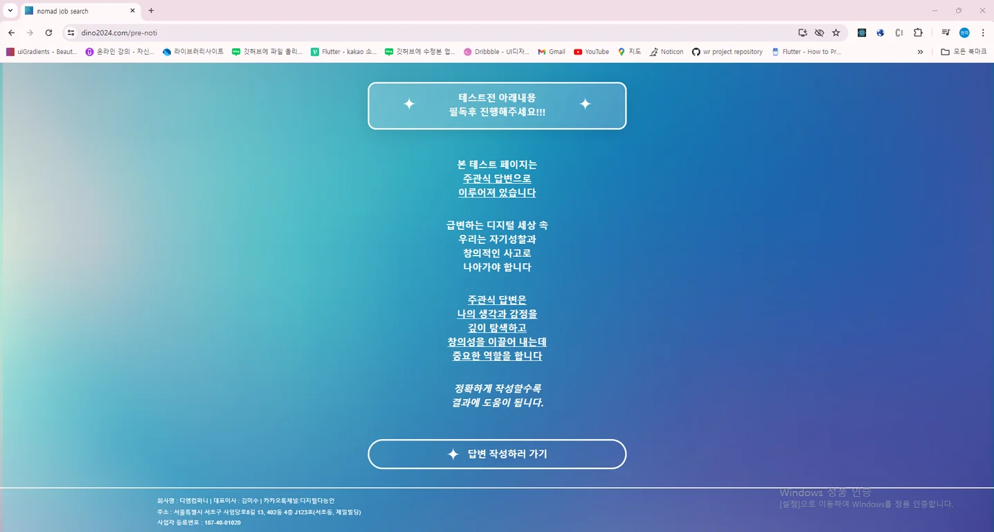 디자인 포트폴리오