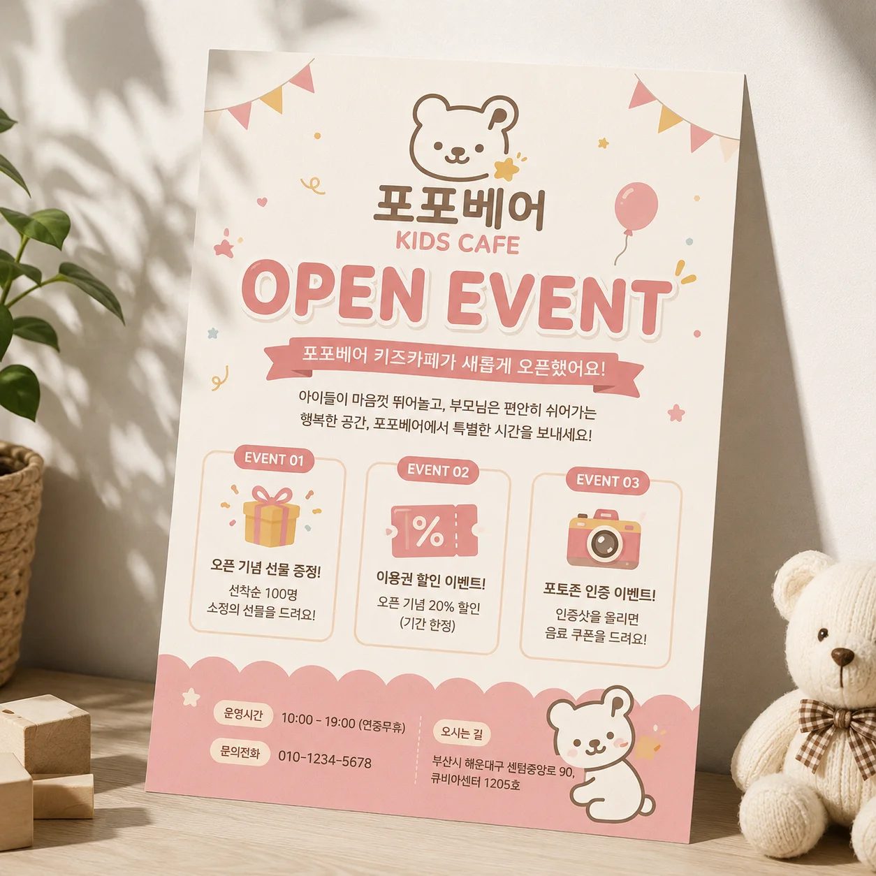 디자인 포트폴리오