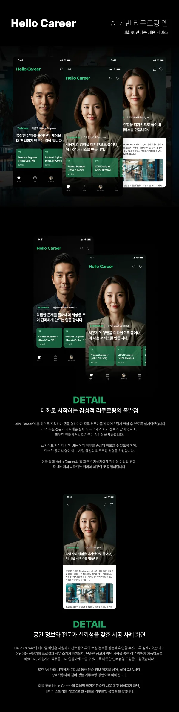 디자인 포트폴리오