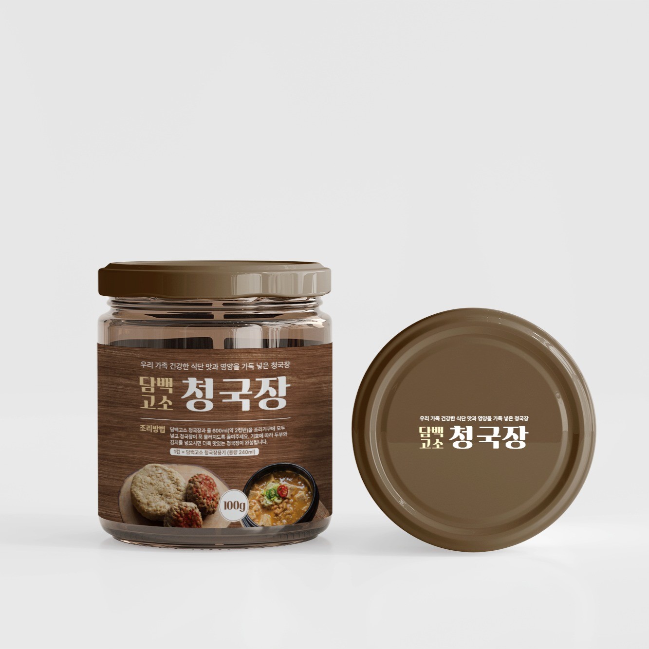 포트폴리오-청국장 라벨 디자인