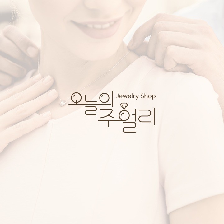 포트폴리오-오늘의 주얼리 로고디자인