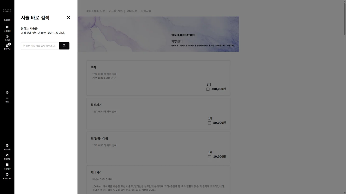 디자인 포트폴리오