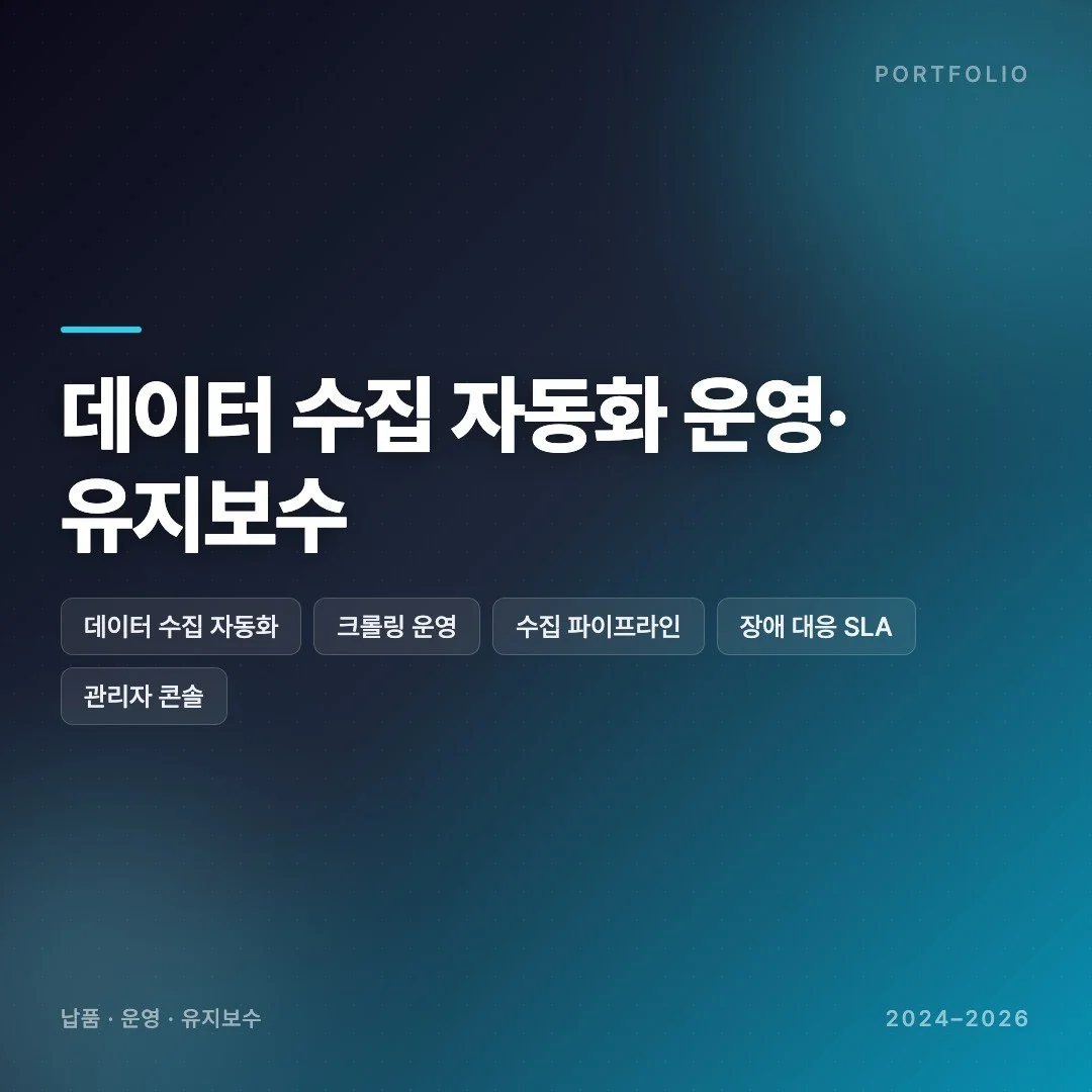 포트폴리오 메인이미지