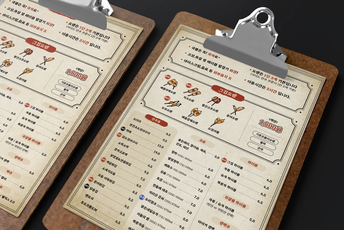 디자인 포트폴리오