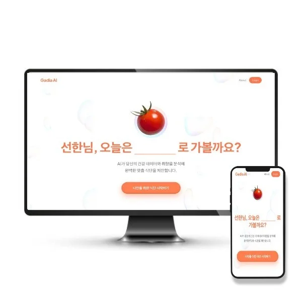 포트폴리오 메인이미지