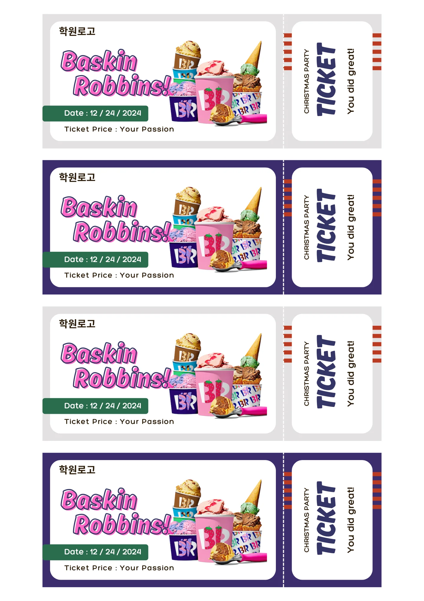 디자인 포트폴리오