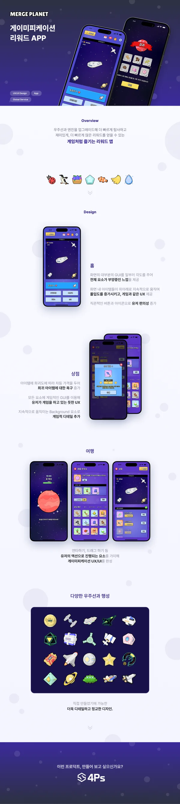 디자인 포트폴리오