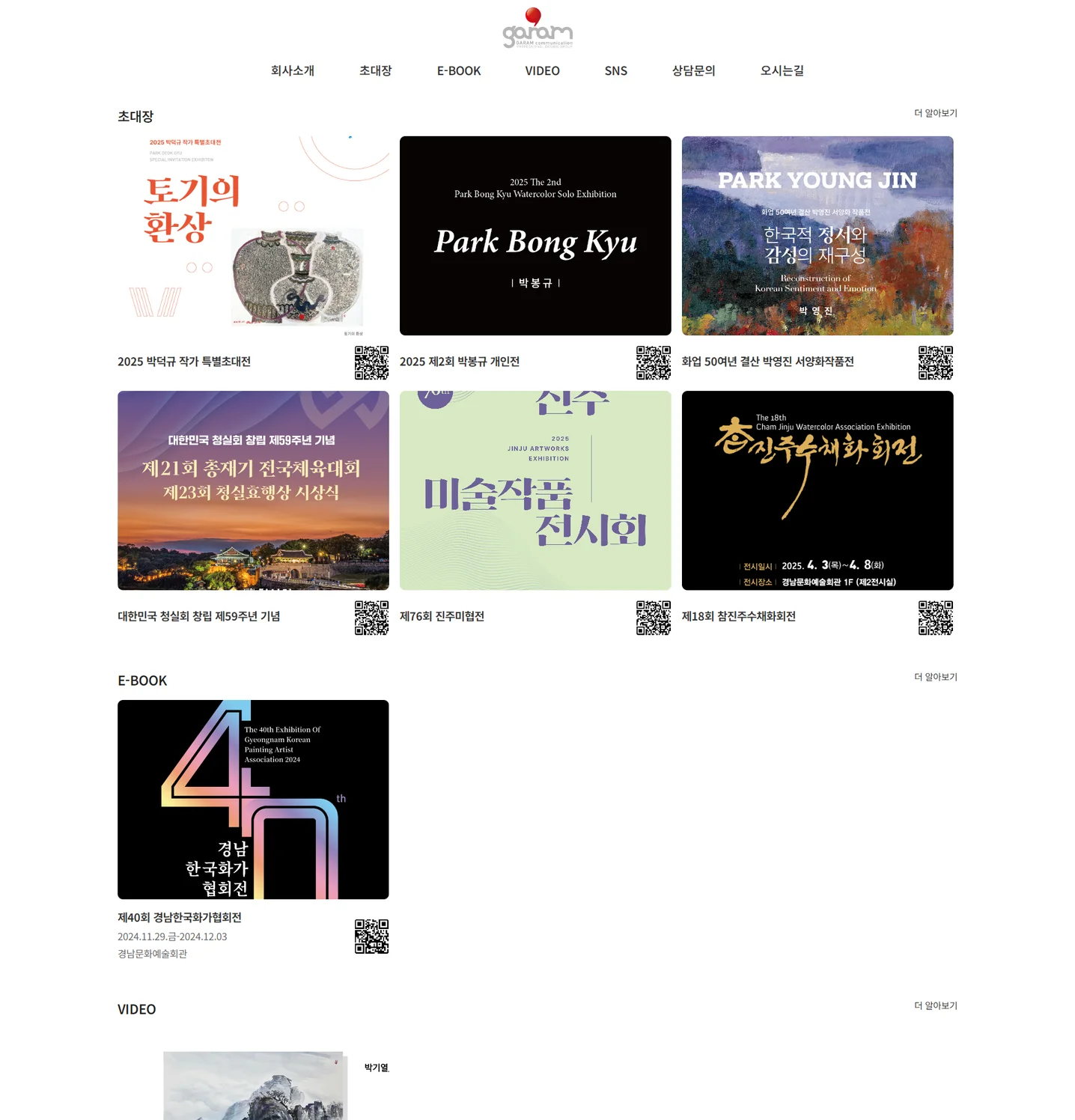 디자인 포트폴리오