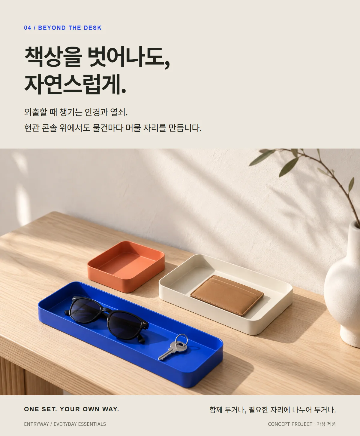 디자인 포트폴리오