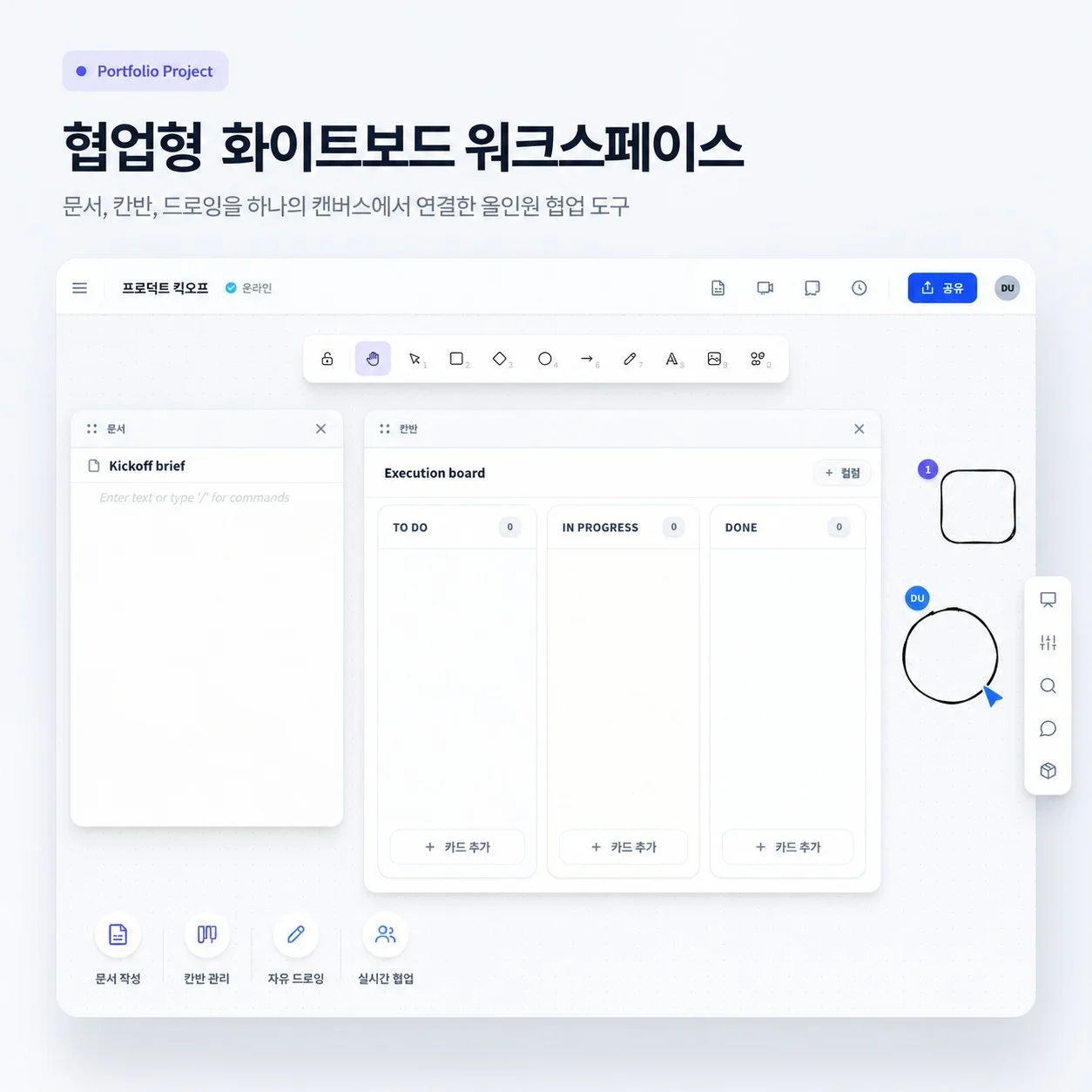 포트폴리오 메인이미지