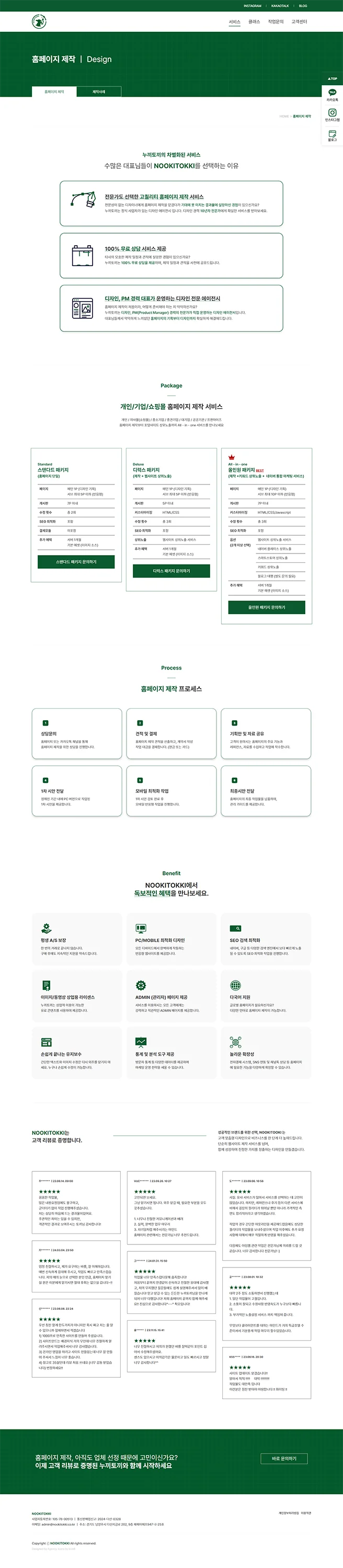 디자인 포트폴리오