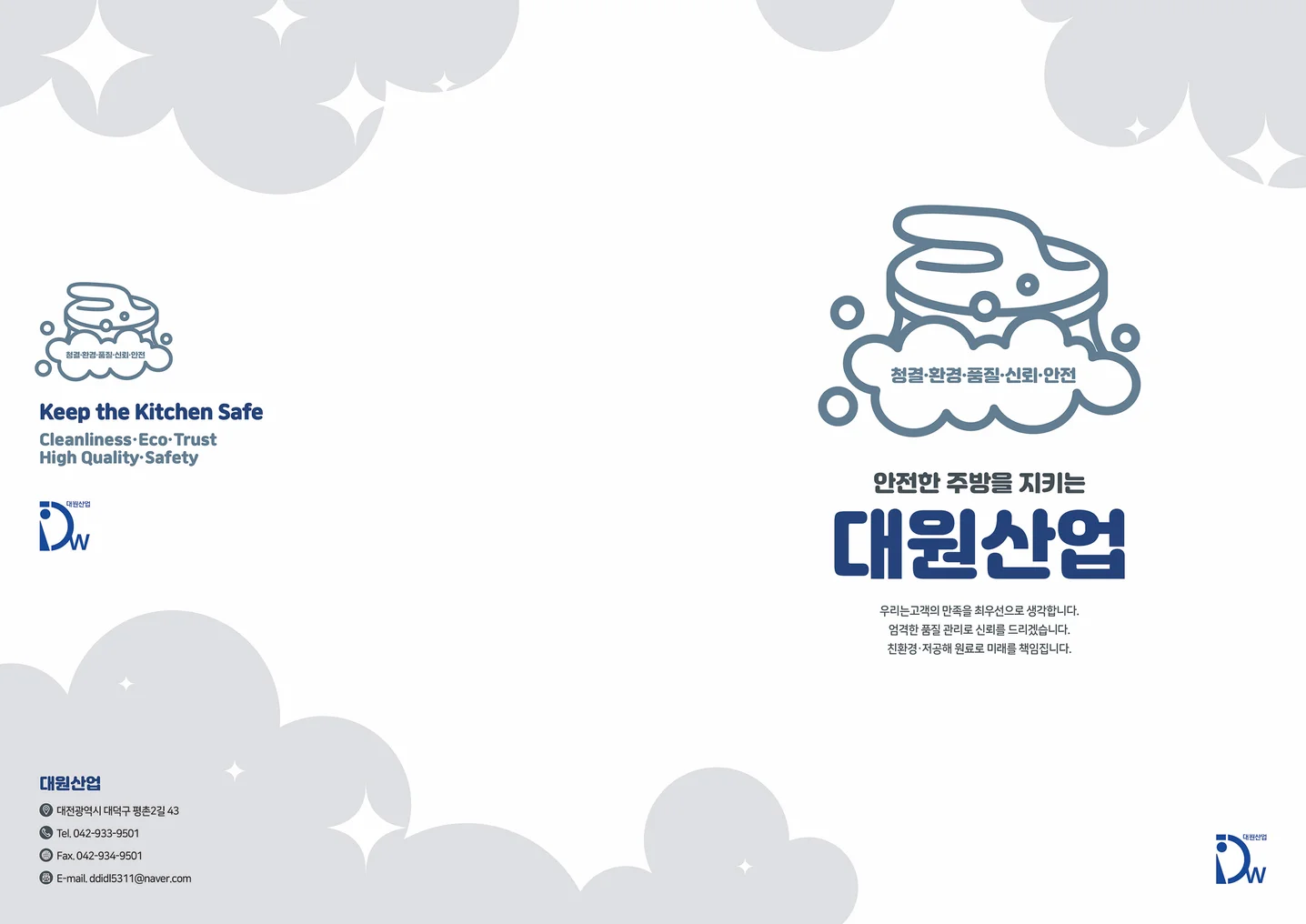 출판 본문 인디자인 편집 - 크몽