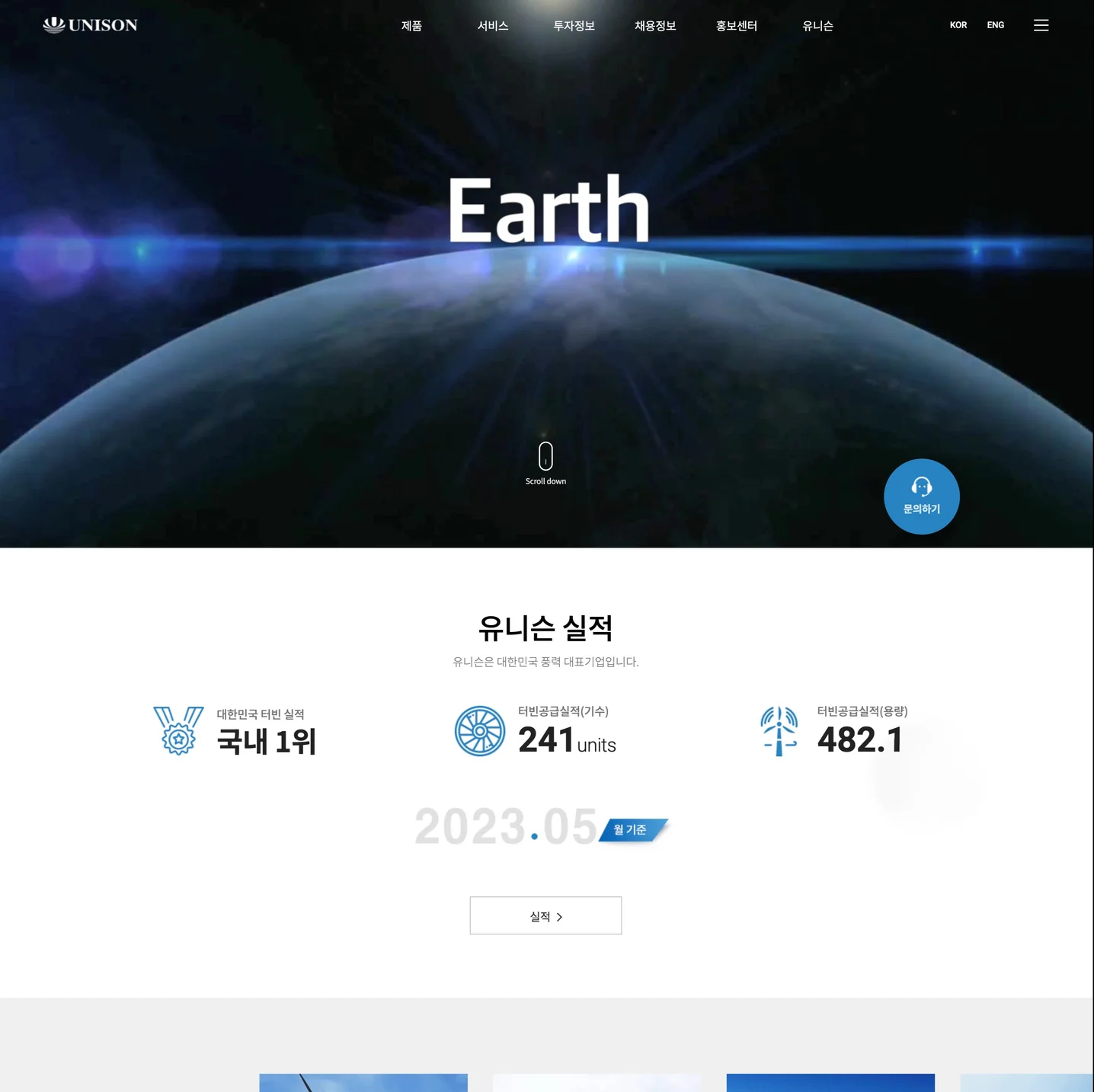 포트폴리오 메인이미지