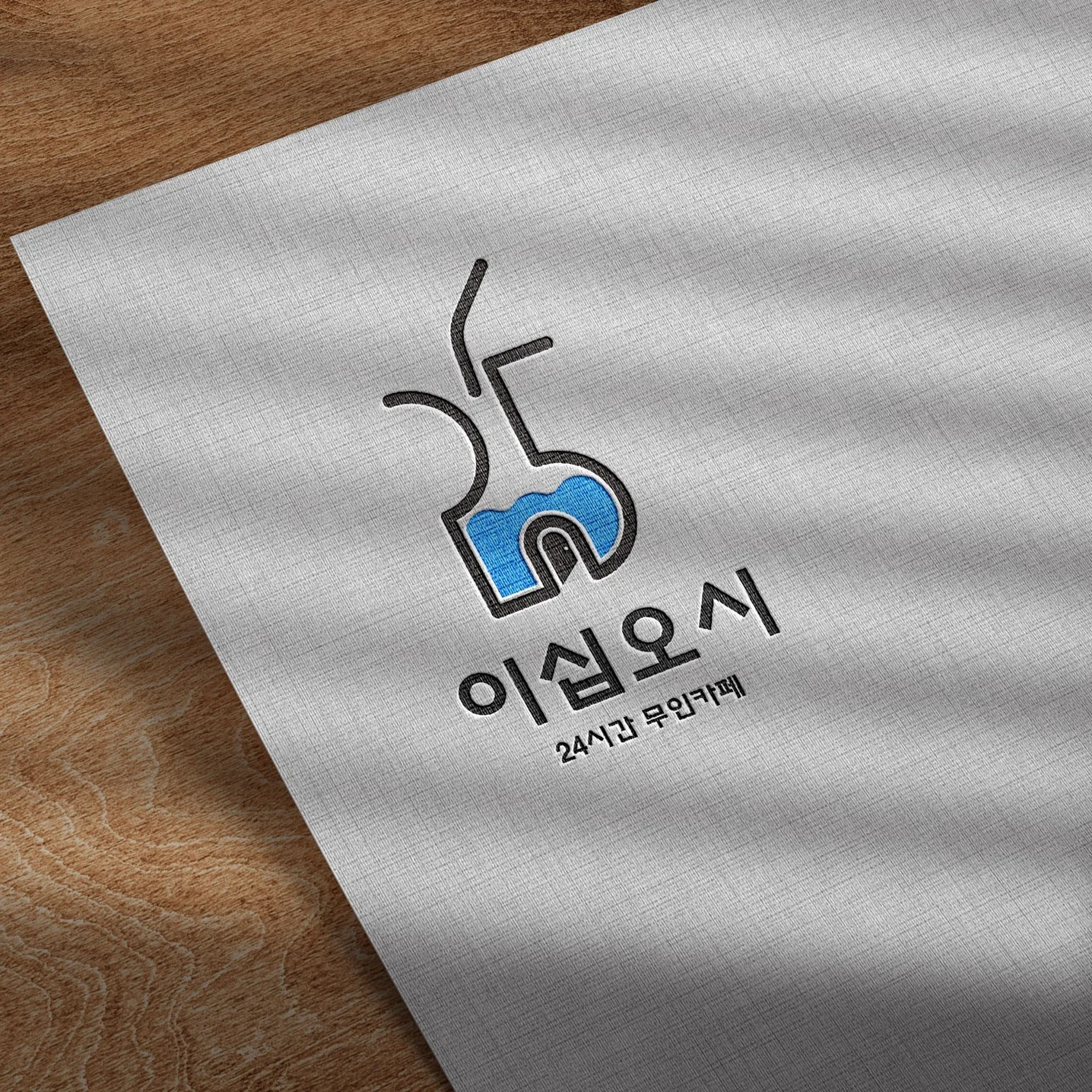 포트폴리오 메인이미지