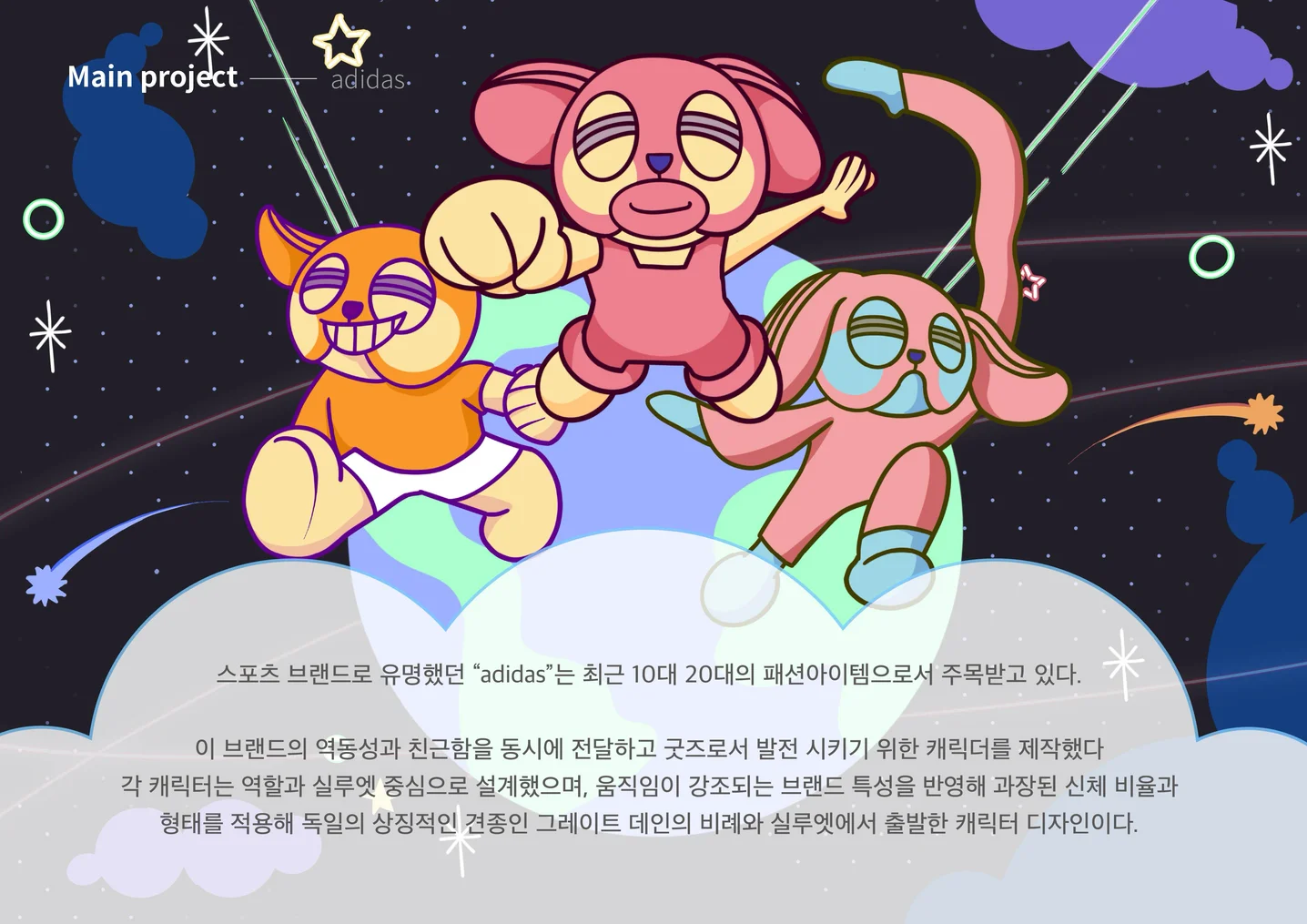 포트폴리오 메인이미지