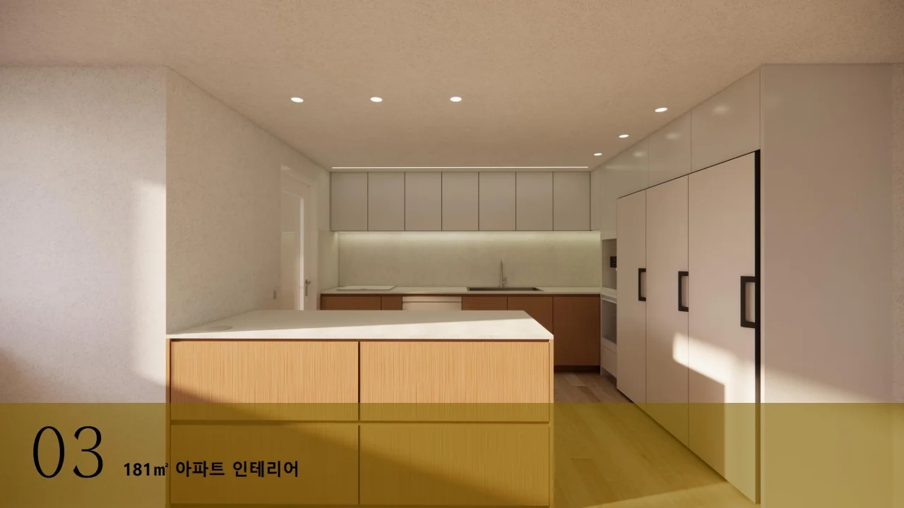 아파트 리모델링 실내 3D 렌더링, 3D 공간 모델링 포트폴리오 - 크몽