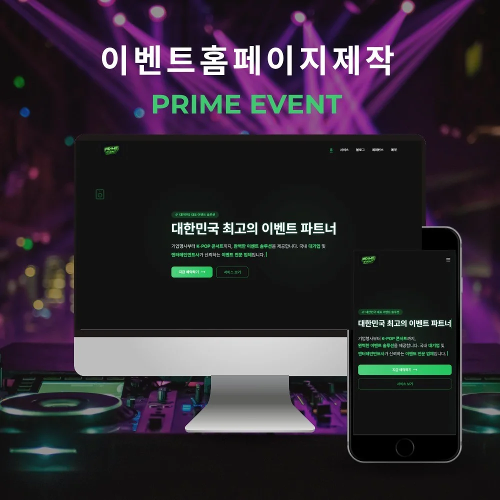 포트폴리오 메인이미지