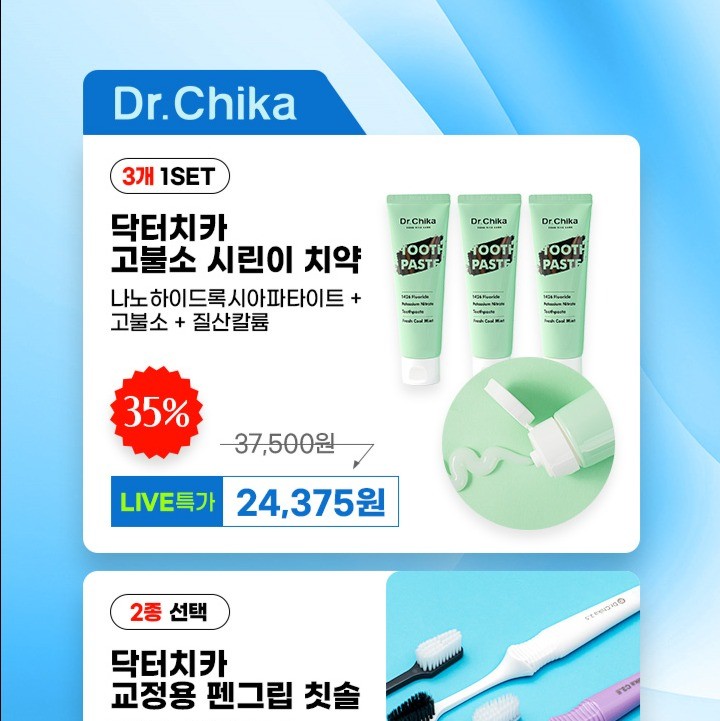 마케팅 디자인, PPT·인포그래픽 전문가 오더라컴퍼니 - 크몽