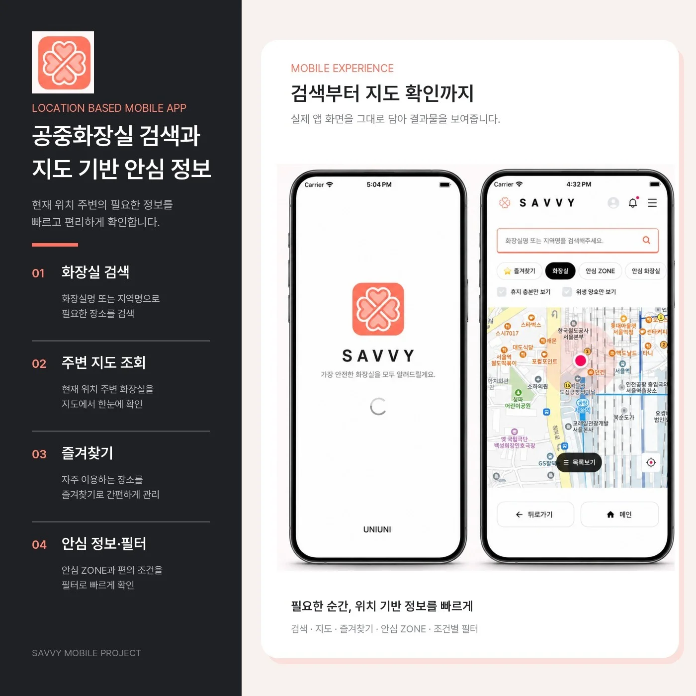 포트폴리오 메인이미지