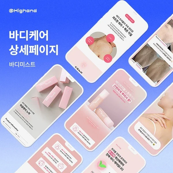 포트폴리오 메인이미지