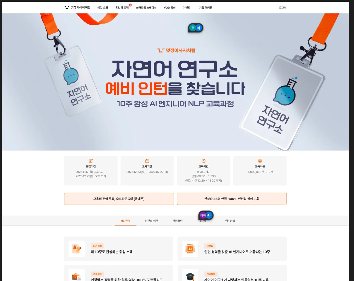 디자인 포트폴리오