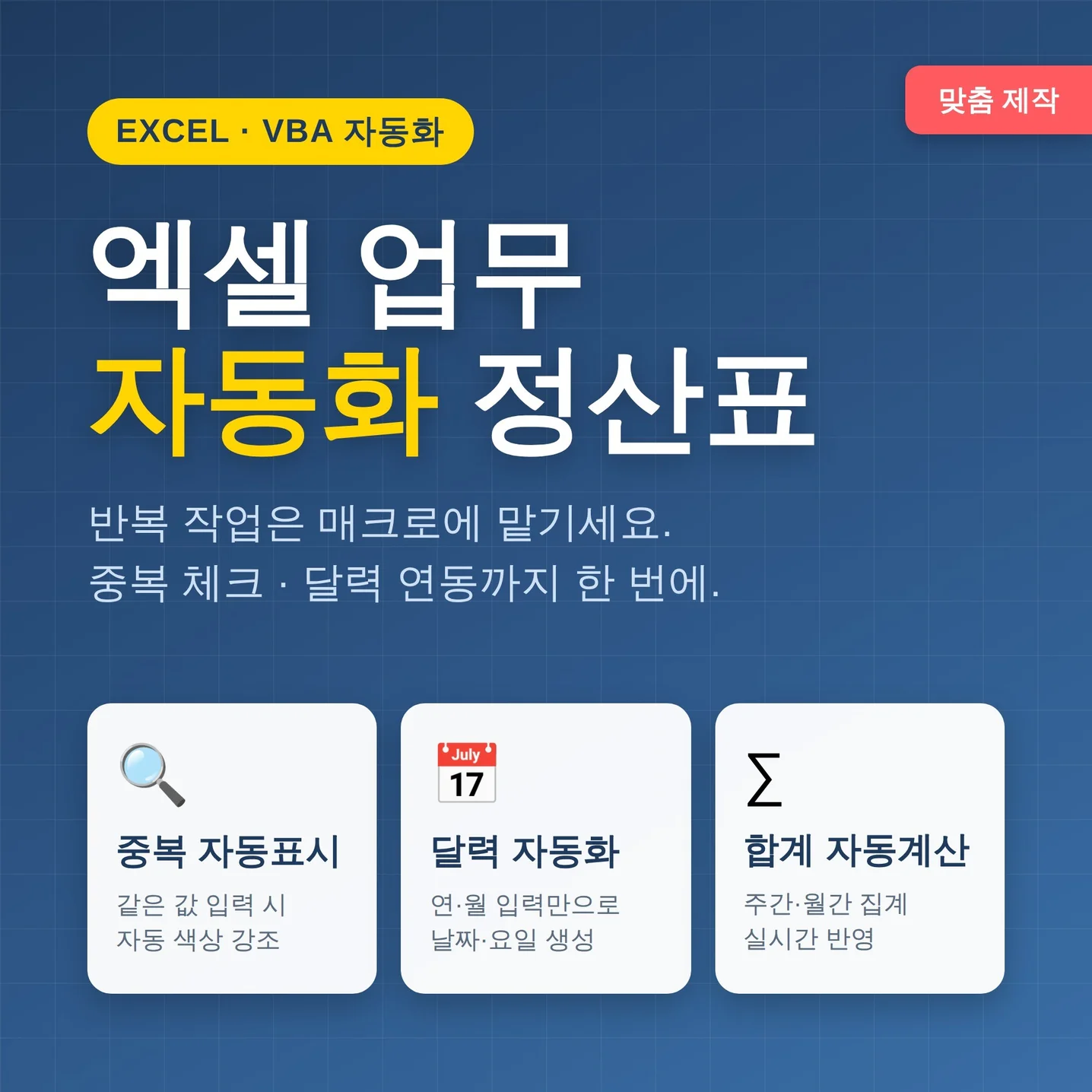 포트폴리오 메인이미지