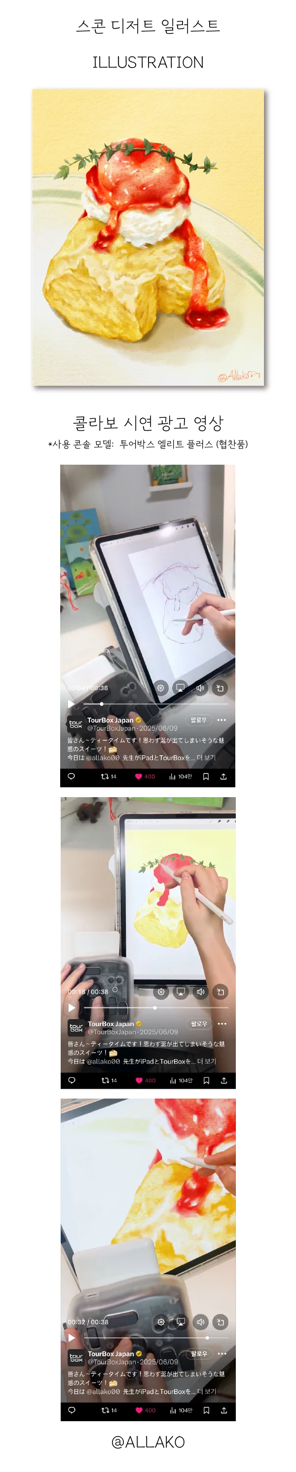 디자인 포트폴리오