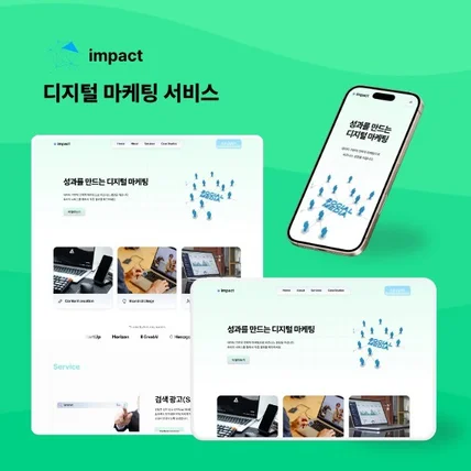 포트폴리오-회사소개 홈페이지 제작