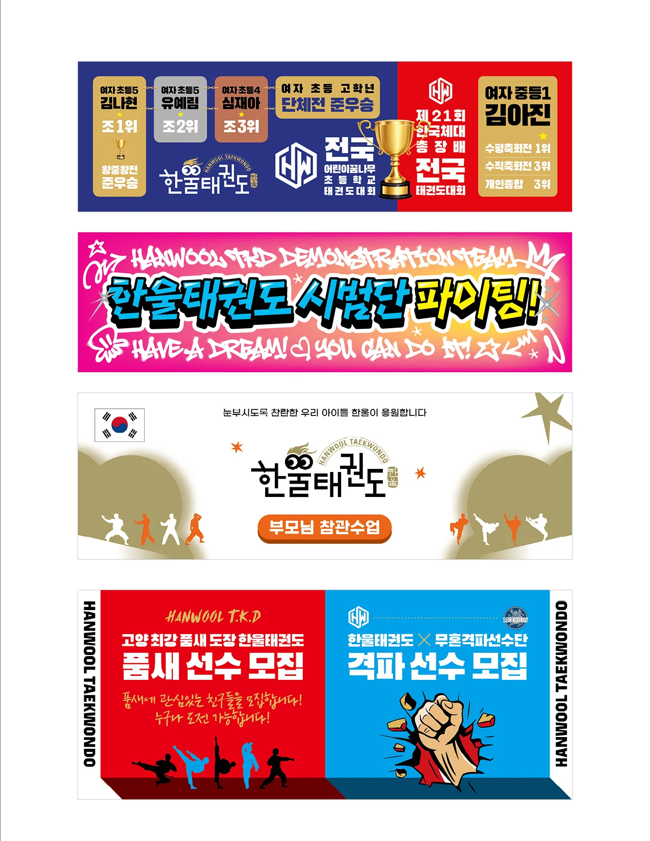 디자인 포트폴리오