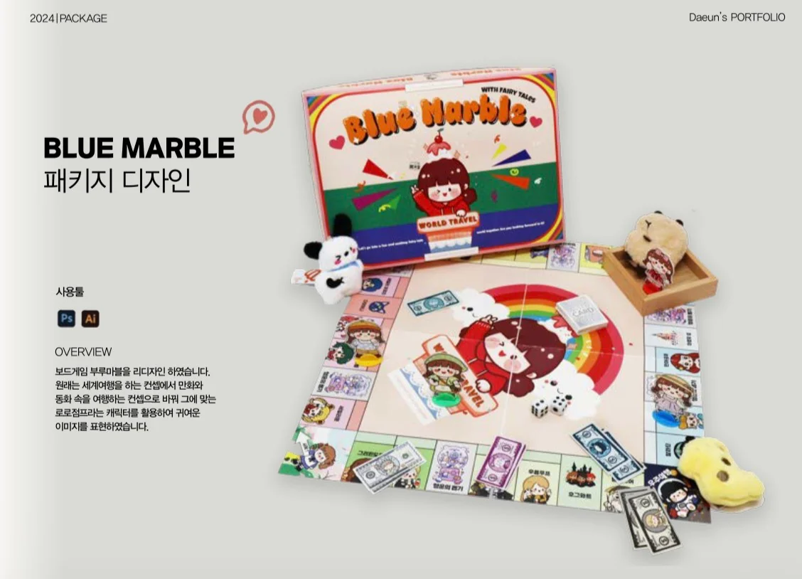 디자인 포트폴리오